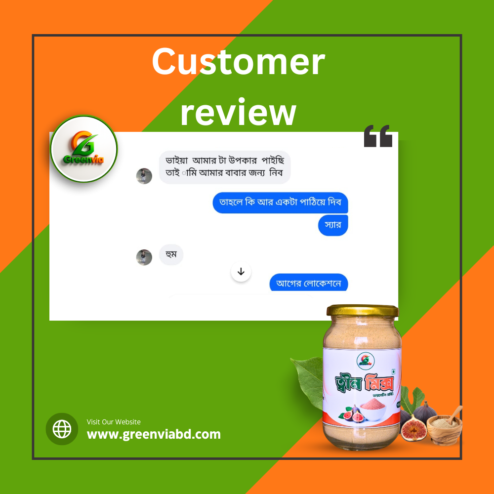 www.greenviabd.com (5)