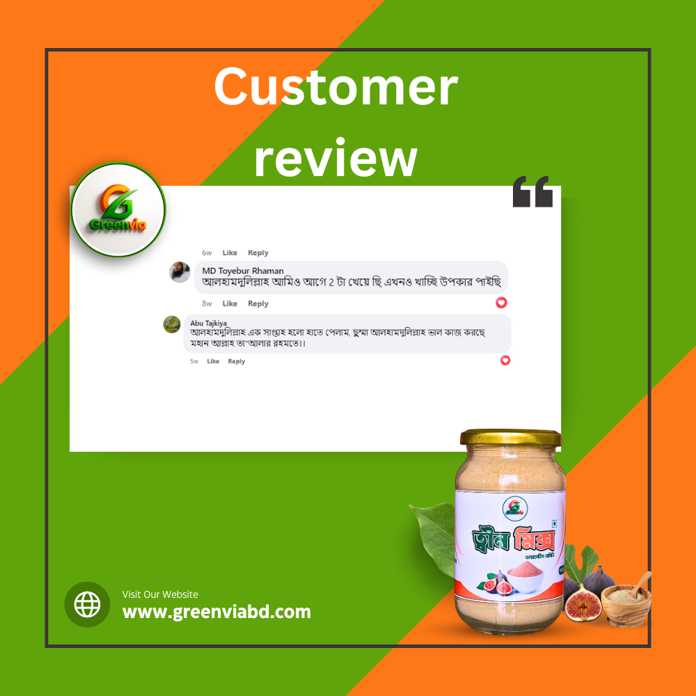 www.greenviabd.com (6)